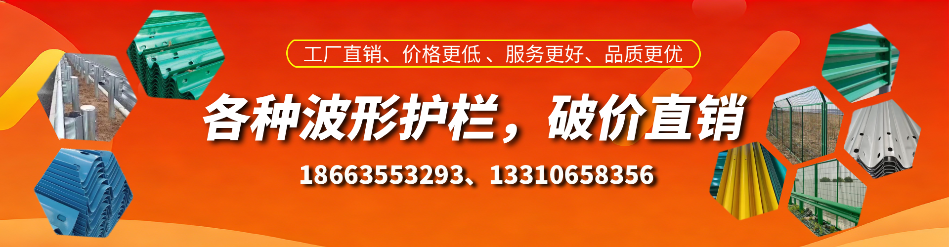 广饶波形护栏厂家